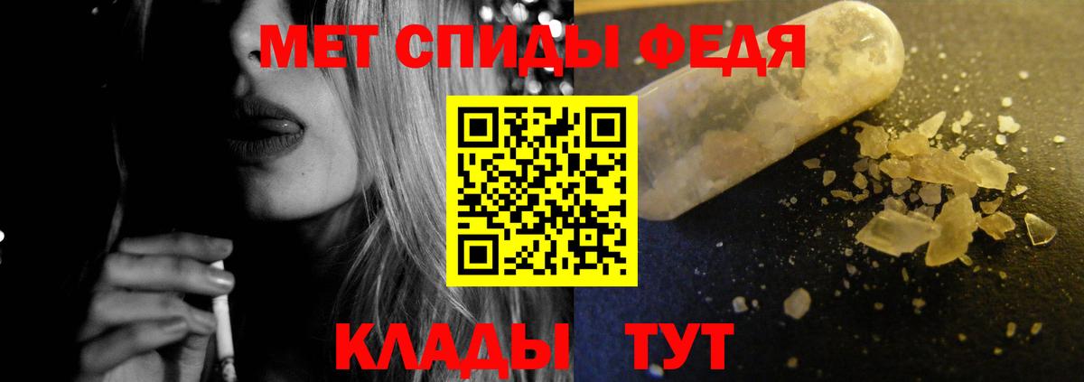 Amphetamine  Вход с VPN  Амфетамин  АМФЕТАМИН 98%  Добрянка 