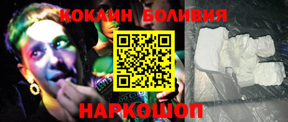 Cocaine 97% Добрянка
