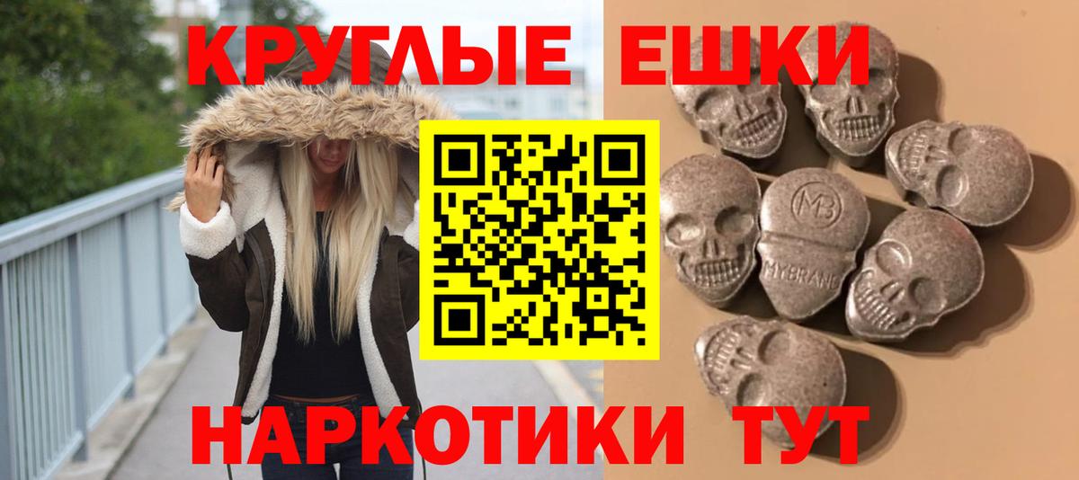 ГАШ  Вход с VPN  НБОМе  Добрянка  Марихуана  Мефедрон  