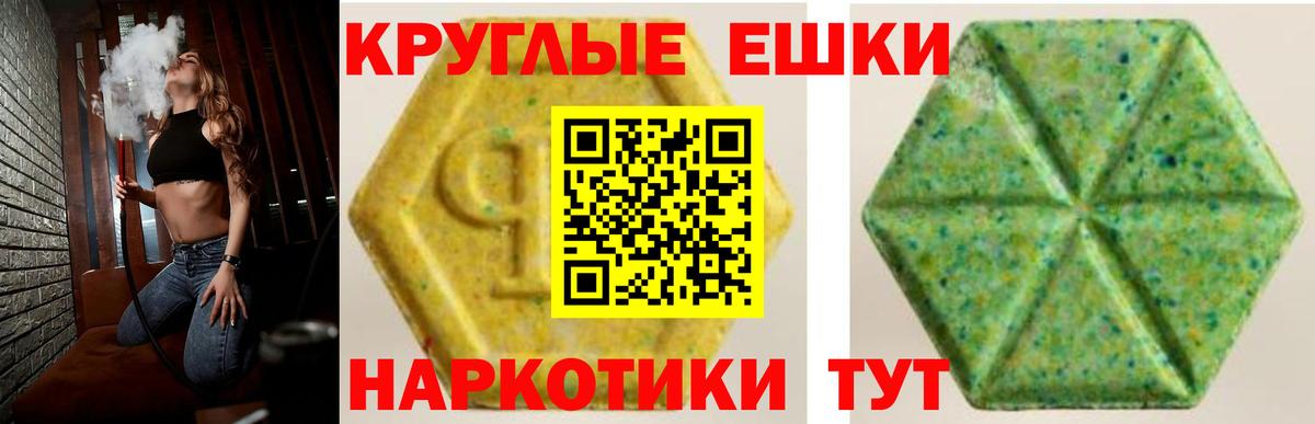 Экстази mix Добрянка