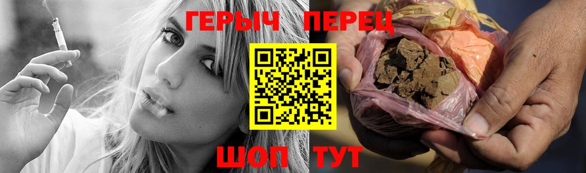 Героин белый Добрянка