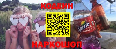 сатива Ливны