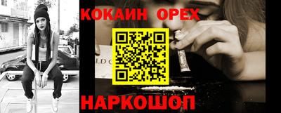 гашиш Ликино-Дулёво
