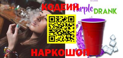 сатива Ливны