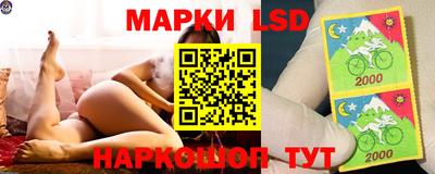 сатива Ливны