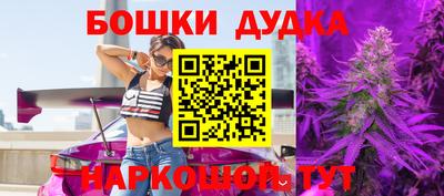 гашиш Ликино-Дулёво