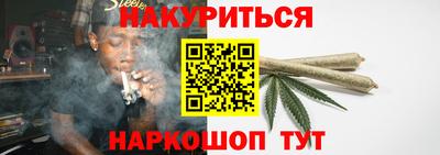 сатива Ливны