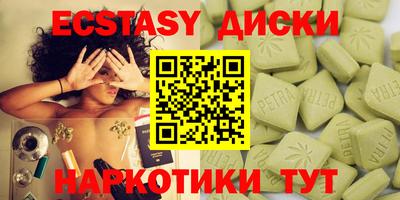 сатива Ливны