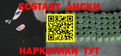 сатива Ливны