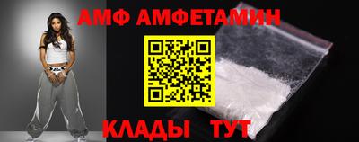сатива Ливны