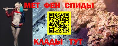 сатива Ливны