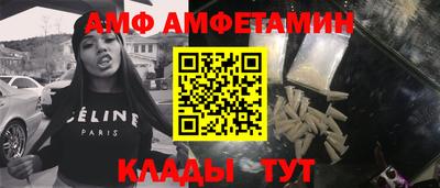 сатива Ливны