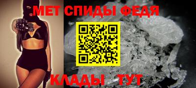 сатива Ливны