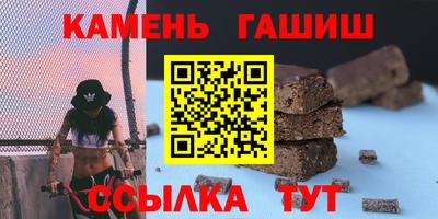 сатива Ливны