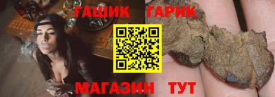 сатива Ливны