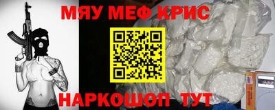 сатива Ливны