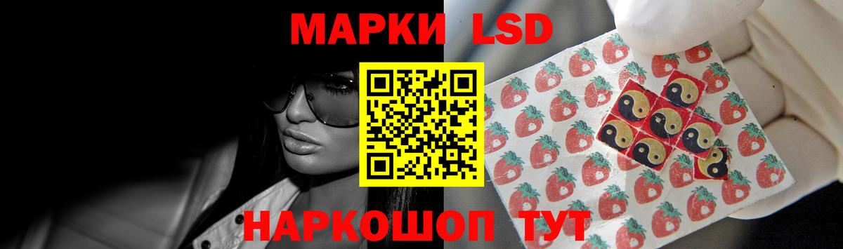 ЛСД экстази кислота  LSD-25 экстази ecstasy  Добрянка  Вход с VPN 