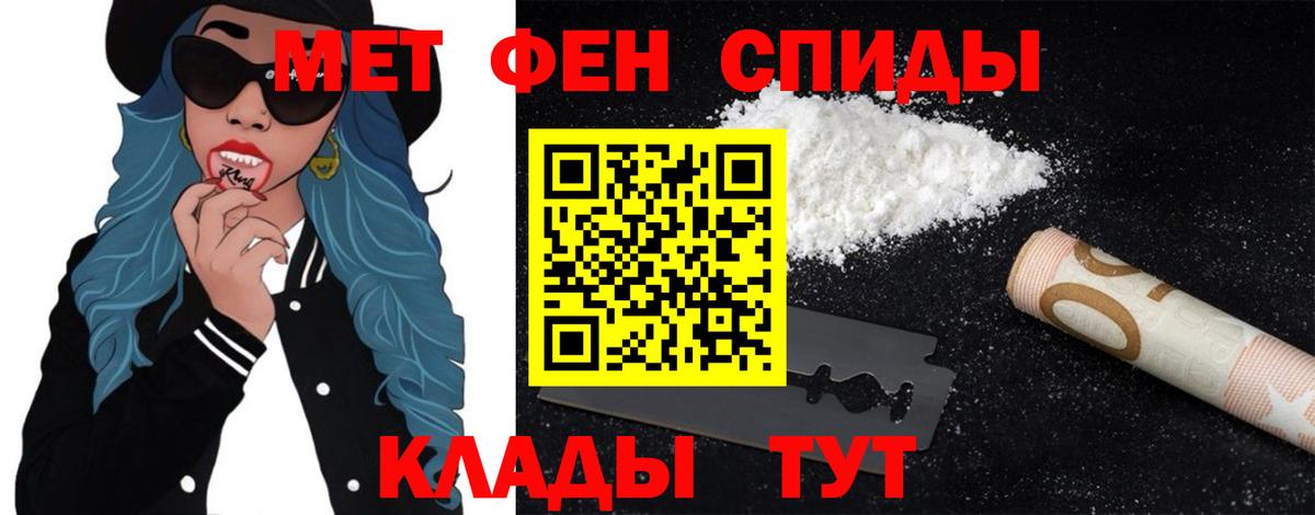 Первитин пудра  Первитин пудра  Добрянка  Вход с VPN 