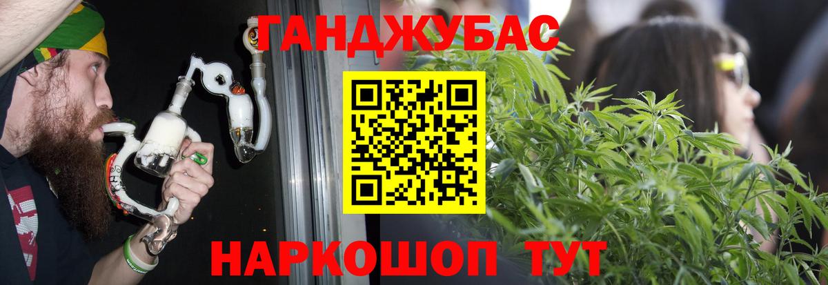 Бошки марихуана MAZAR  Канабис конопля  Бошки марихуана AK-47  Добрянка  Вход с VPN  Конопля семена 